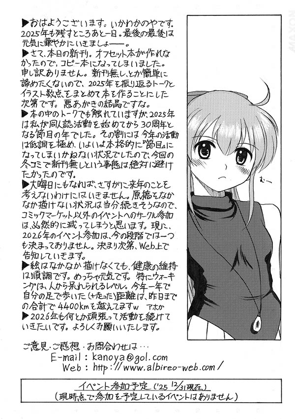 ������܁`�� Vol.376 Page.2