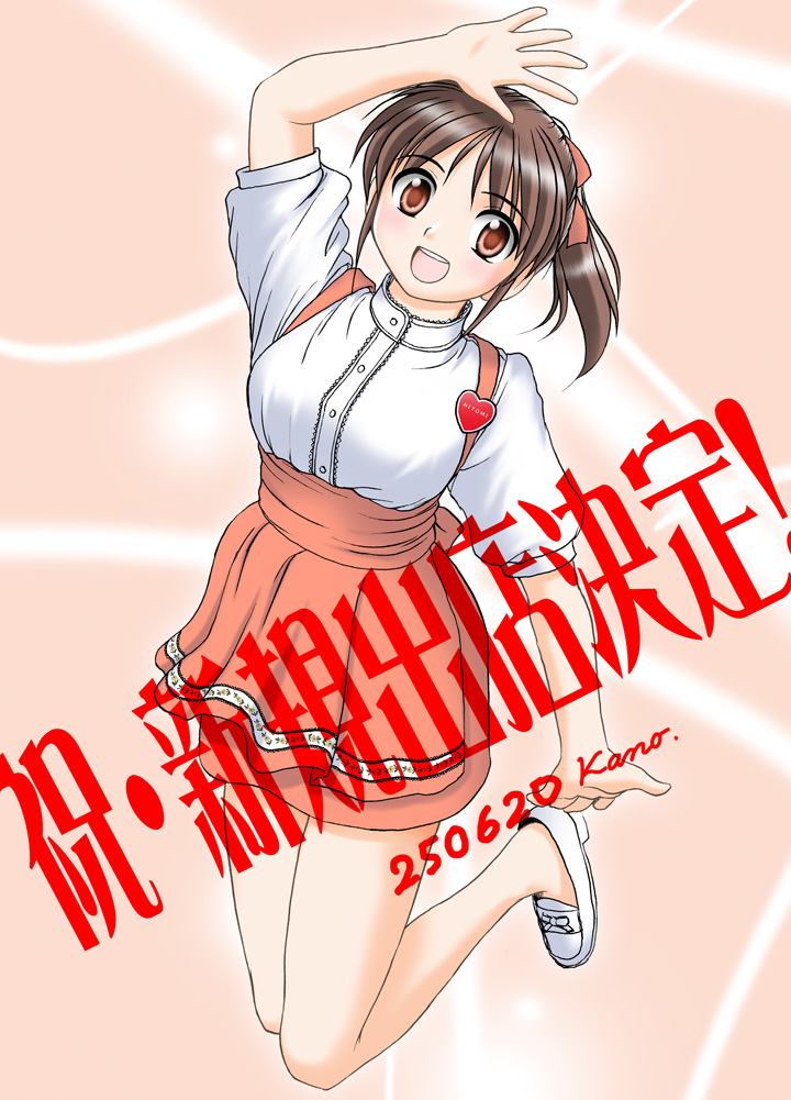 Ai~[YVKoX肨߁I