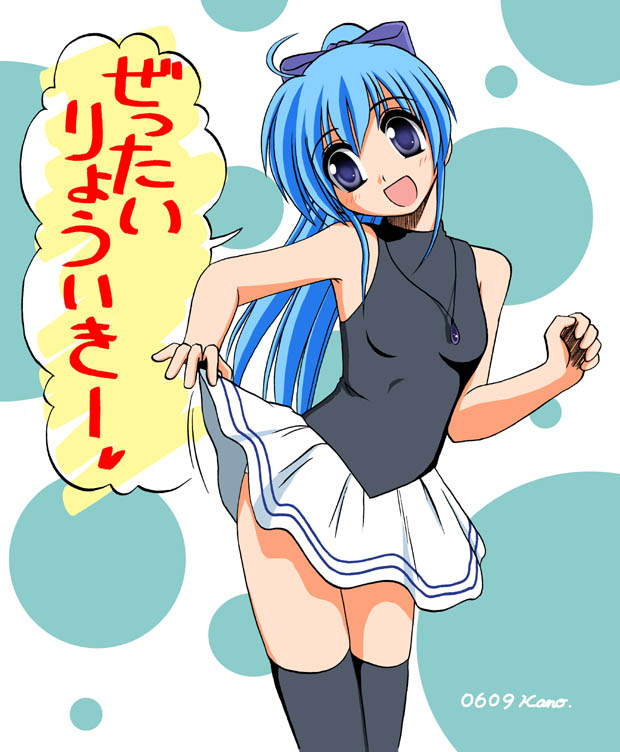 『あくろま～とVol.176』より