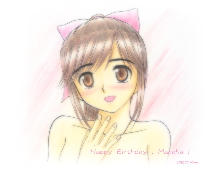 Happy Birthday , Manaka !