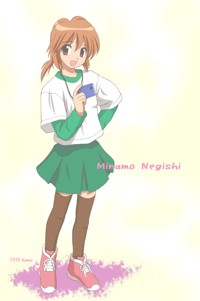 みなもんかわいいよみなもん