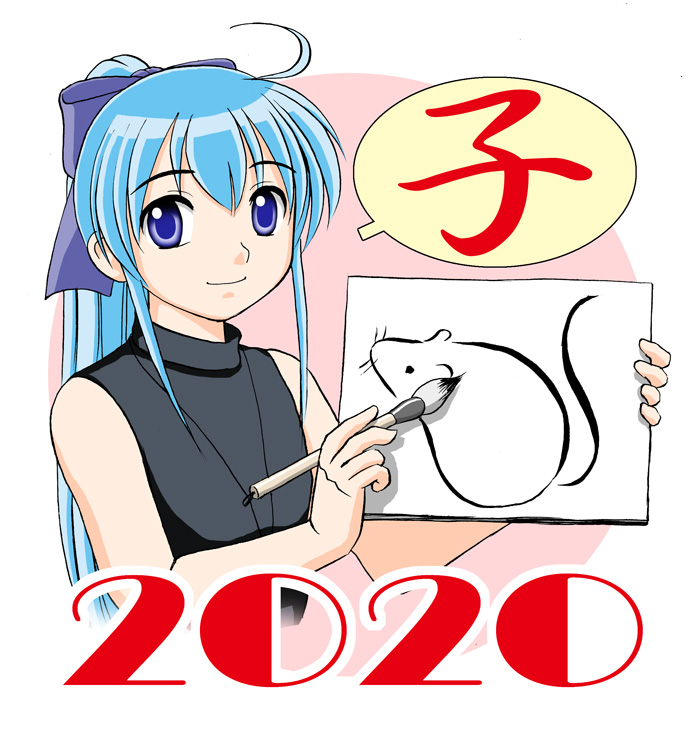 މVN2020