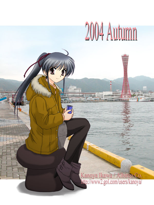 秋らしく